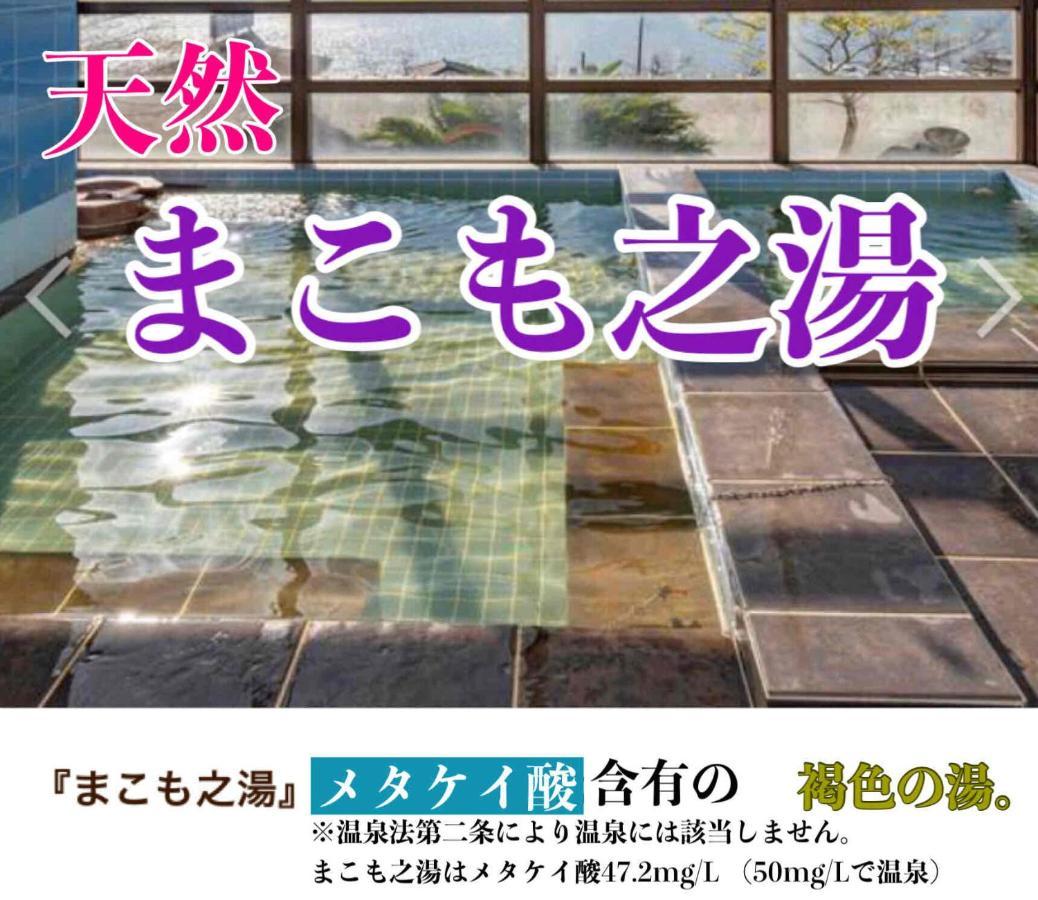 Hotel Shin Makomo Itako Exterior photo